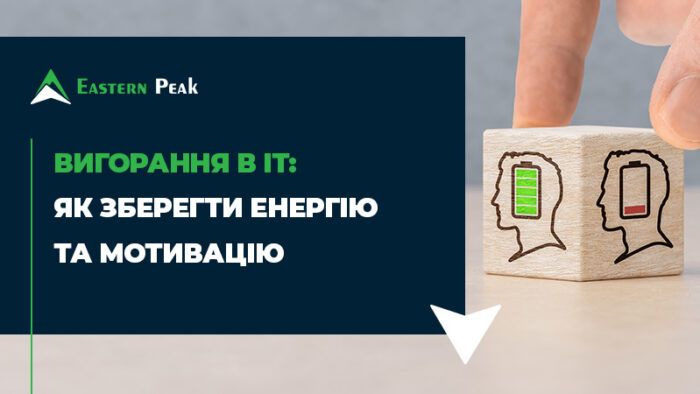 Наступна