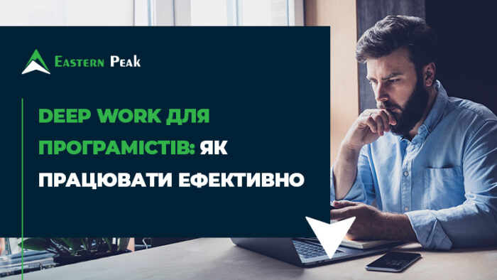 Наступна